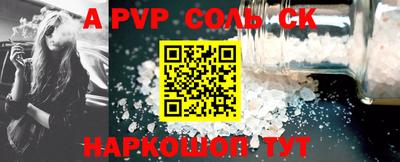 mdpv Тулун