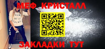 крисы Тула
