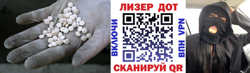 LSD-25 экстази кислота  где продают наркотики  Ступино 