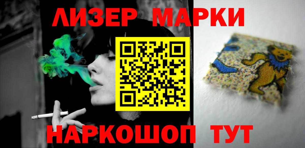 Ступино  LSD-25 экстази кислота  Лсд 25 экстази ecstasy  Вход с VPN 