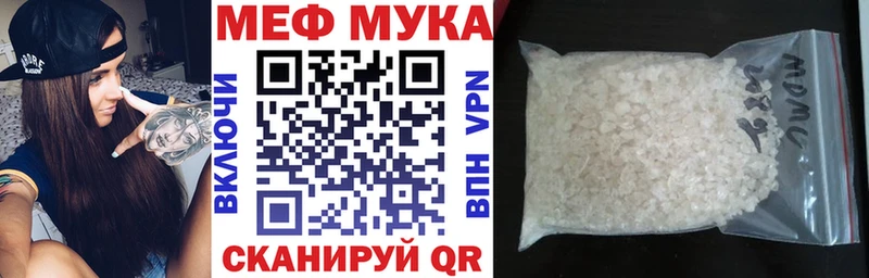 МЯУ-МЯУ VHQ  Ступино 