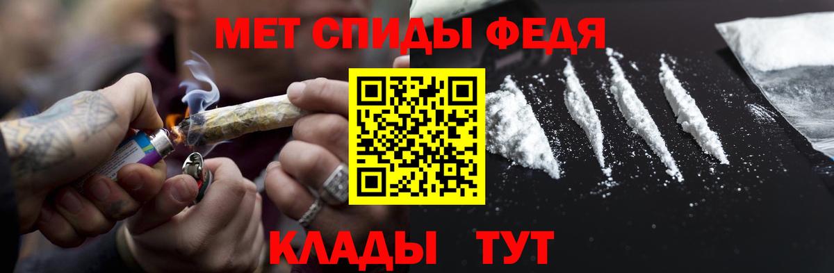 Ступино  Метамфетамин пудра  Метамфетамин  Вход с VPN 