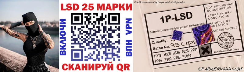 Марки 25I-NBOMe 1,5мг  Ступино 