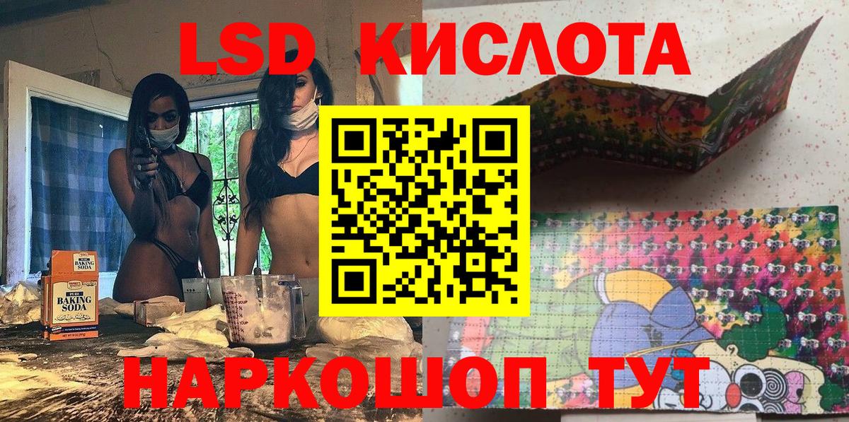 Марки NBOMe 1500мкг Ступино