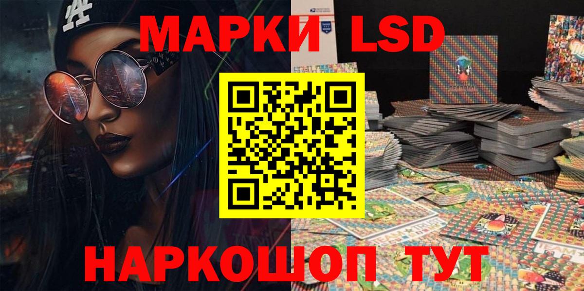 Ступино  где найти   Вход с VPN  Марки NBOMe 1500мкг 