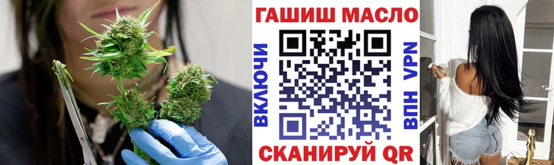 купить наркотики цена  Ступино  ТГК THC oil 