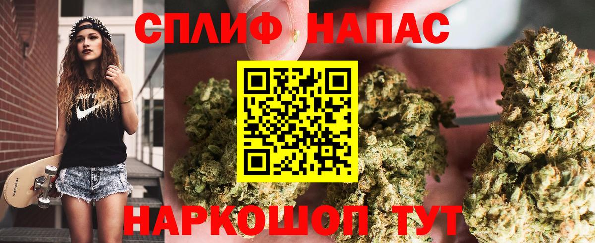 Ступино  Шишки марихуана индика  Каннабис тримм  Марихуана гибрид  Бошки марихуана MAZAR  Вход с VPN 